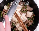 3つのコツでプロの味!ゴーヤチャンプルー作り方26写真