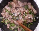 3つのコツでプロの味!ゴーヤチャンプルー作り方25写真
