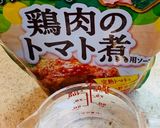 鶏肉と野菜のトマト煮　市販のソースで簡単作り方10写真