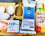 糖質オフ☆ショコラテリーヌ♪作り方1写真