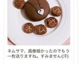 ココアバナナで！先フルダイエット！作り方7写真