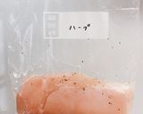 ハーブ香る♪サラダチキン作り方2写真