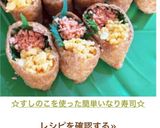 ☆すしのこを使った簡単いなり寿司☆作り方5写真