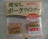 ウインナー入りニョッキ作り方6写真