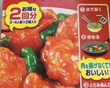 カニカマ玉のあんかけ(^^)作り方6写真