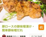 納豆巻きメイン・夜ご飯のおかず作り方7写真