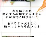 揉んで焼くだけエスニックチキン(簡単)作り方4写真