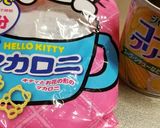 家にあるもので　クリームコーン缶パスタ作り方1写真