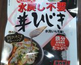 じゃこひじき醤油麹あえ作り方1写真