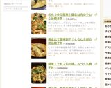 親子丼。白だしで風味満点☆作り方6写真