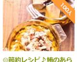 ☺節約レシピ♪鮪のあらで簡単手作りツナ☺作り方12写真