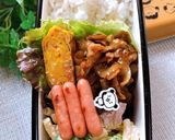高校1年女子弁当♪2020.05.27作り方1写真