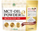 低糖質！MCTオイルパウダー肉味噌うどん作り方9写真