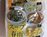 スープの素で簡単に！チゲ風春雨野菜炒め！作り方1写真