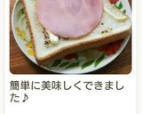 焼かない☆ハムパン作り方14写真