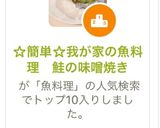 ☆簡単☆我が家の魚料理　鮭の味噌焼き作り方12写真