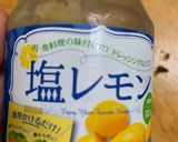 さっぱりすっぱい！焼き野菜のレモンマリネ作り方5写真