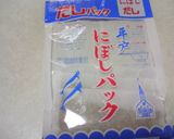 ゜*。家族の健康を願ったお味噌汁。*°作り方3写真