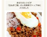 簡単！パプリカと玉ねぎのガパオライス作り方9写真