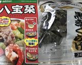 いつでも手軽に簡単に五目あんかけ焼きそば作り方9写真