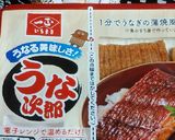 リカちゃん♡うなぎ？うざく風酢の物ᐝꕀᐝ作り方4写真