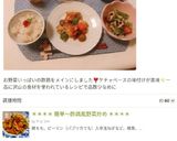 ❇️小梅ちゃんのお花❇️作り方25写真