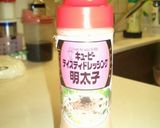 居酒屋風☆明太マヨで大根サラダ☆作り方6写真