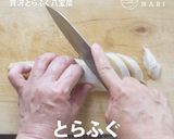 贅沢とらふぐの八宝菜作り方2写真