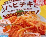 バターロールでチキンバーガー作り方6写真