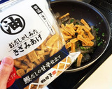 蒟蒻炒め作り方11写真