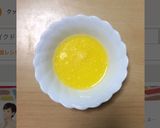 超簡単☆かぼちゃのベイクドチーズケーキ♫作り方5写真