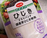 ひじきとツナの栄養満点サラダ作り方7写真