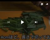 胡瓜キムチの作り方作り方5写真