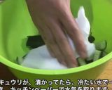 胡瓜キムチの作り方作り方7写真