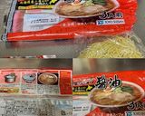 醤油ラーメンと白飯し作り方1写真