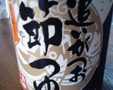 そうめんサラダ作り方7写真