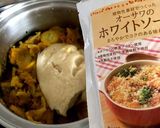簡単!カボチャとズッキーニのグラタン作り方2写真