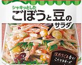 怒涛のお弁当生活23日目作り方4写真
