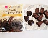 チョコ焼いただけ☆旨焼きチョコ☆作り方2写真