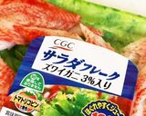 かにニラ玉のあんかけ作り方2写真
