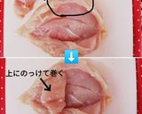 めっちゃ柔らか～♡鶏もも肉チャーシュー♪作り方11写真