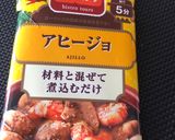 新じゃがと鶏肉のグリル焼き作り方1写真