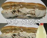 美味ドレとテリマヨでサラダチキンロール！作り方1写真