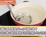 【昆虫食】蜂の子しゃぶしゃぶ作り方2写真