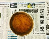 　メスティンで作る簡単あさりごはん作り方5写真