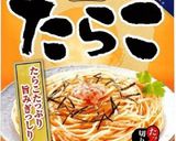炒めて美味しい たらこパスタ。作り方1写真