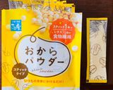 食べても痩せたい♡おからスイーツ作り方2写真