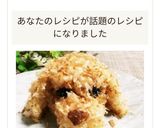 削り節でプードルおにぎりモドキ～♡作り方13写真