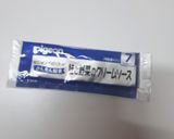 パングラタン 離乳食 後期作り方4写真