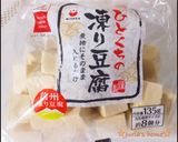 高野豆腐のオランダ煮☆ほっこり優しい作り方1写真